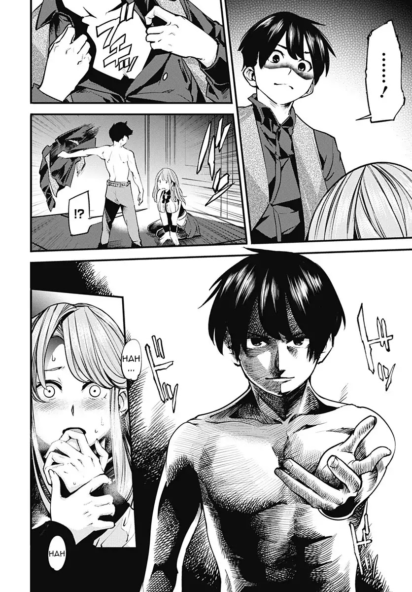 World’s End Harem – Fantasia Chapter 5 - Page 37