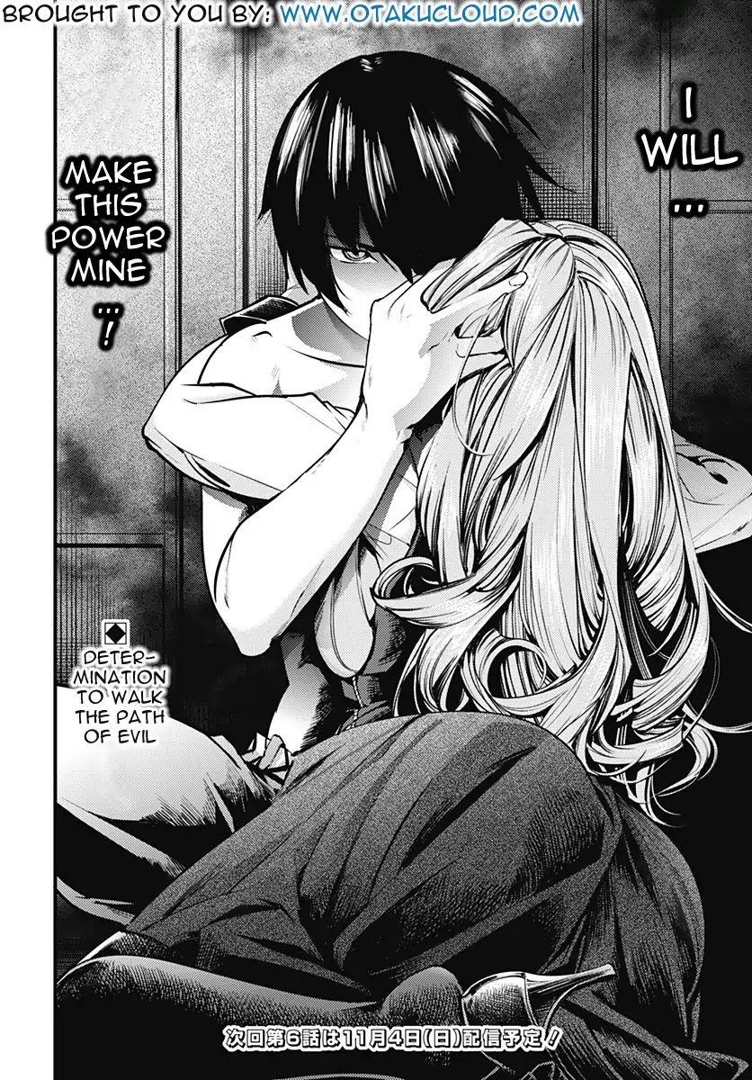 World’s End Harem – Fantasia Chapter 5 - Page 41