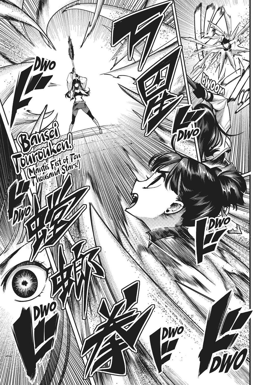 World’s End Harem – Fantasia Chapter 51 - Page 9