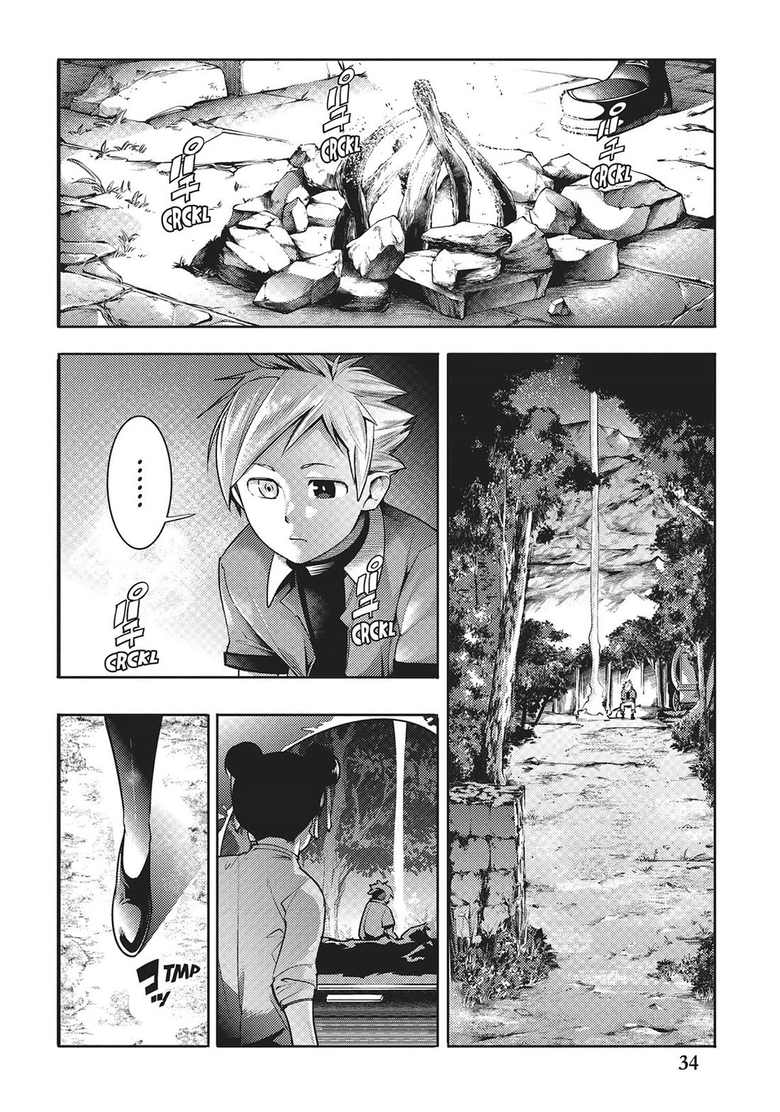 World’s End Harem – Fantasia Chapter 58 - Page 2