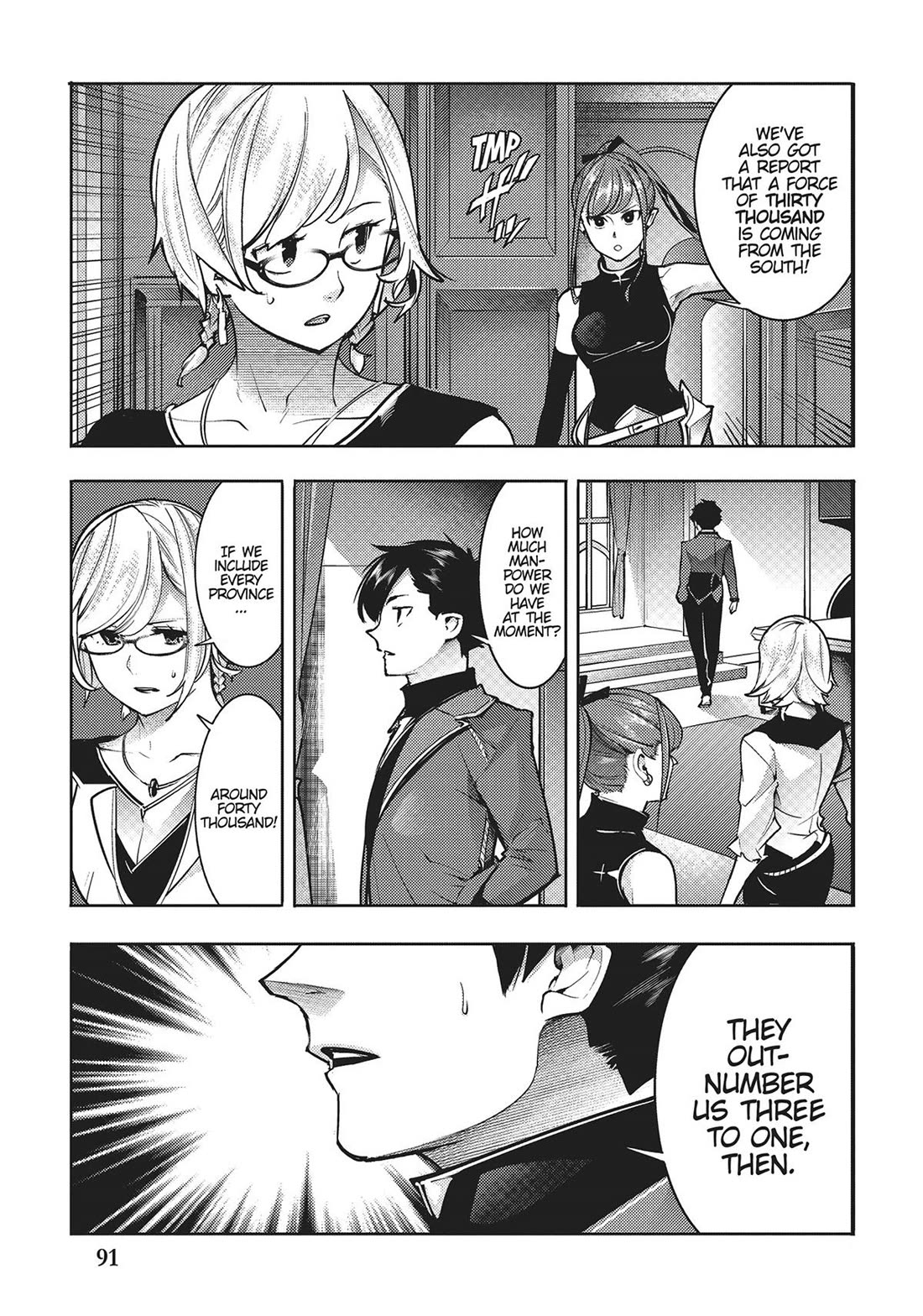 World’s End Harem – Fantasia Chapter 59 - Page 23
