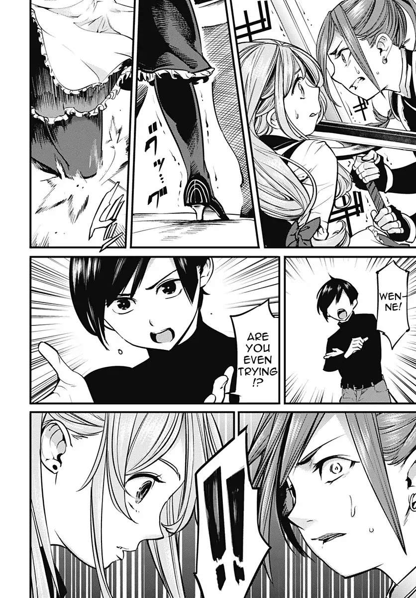 World’s End Harem – Fantasia Chapter 6 - Page 12