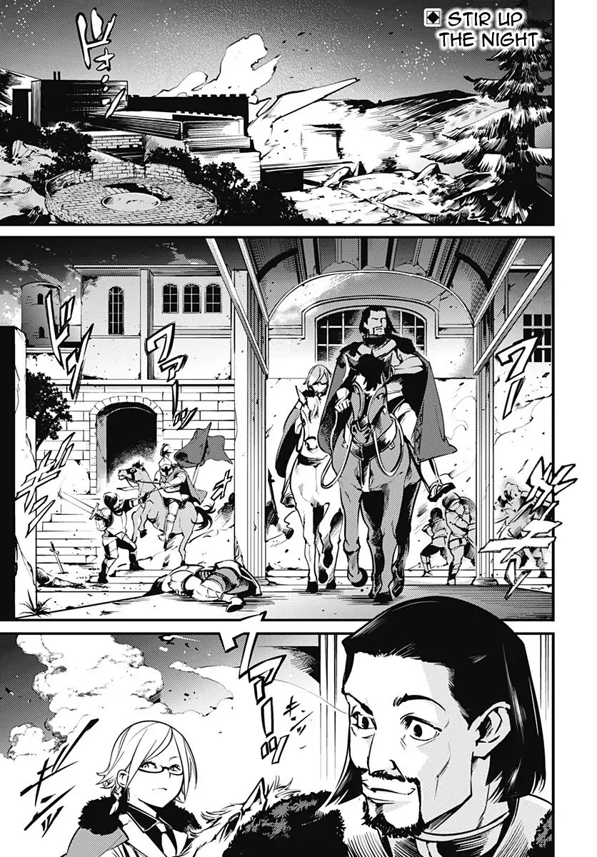 World’s End Harem – Fantasia Chapter 7 - Page 3
