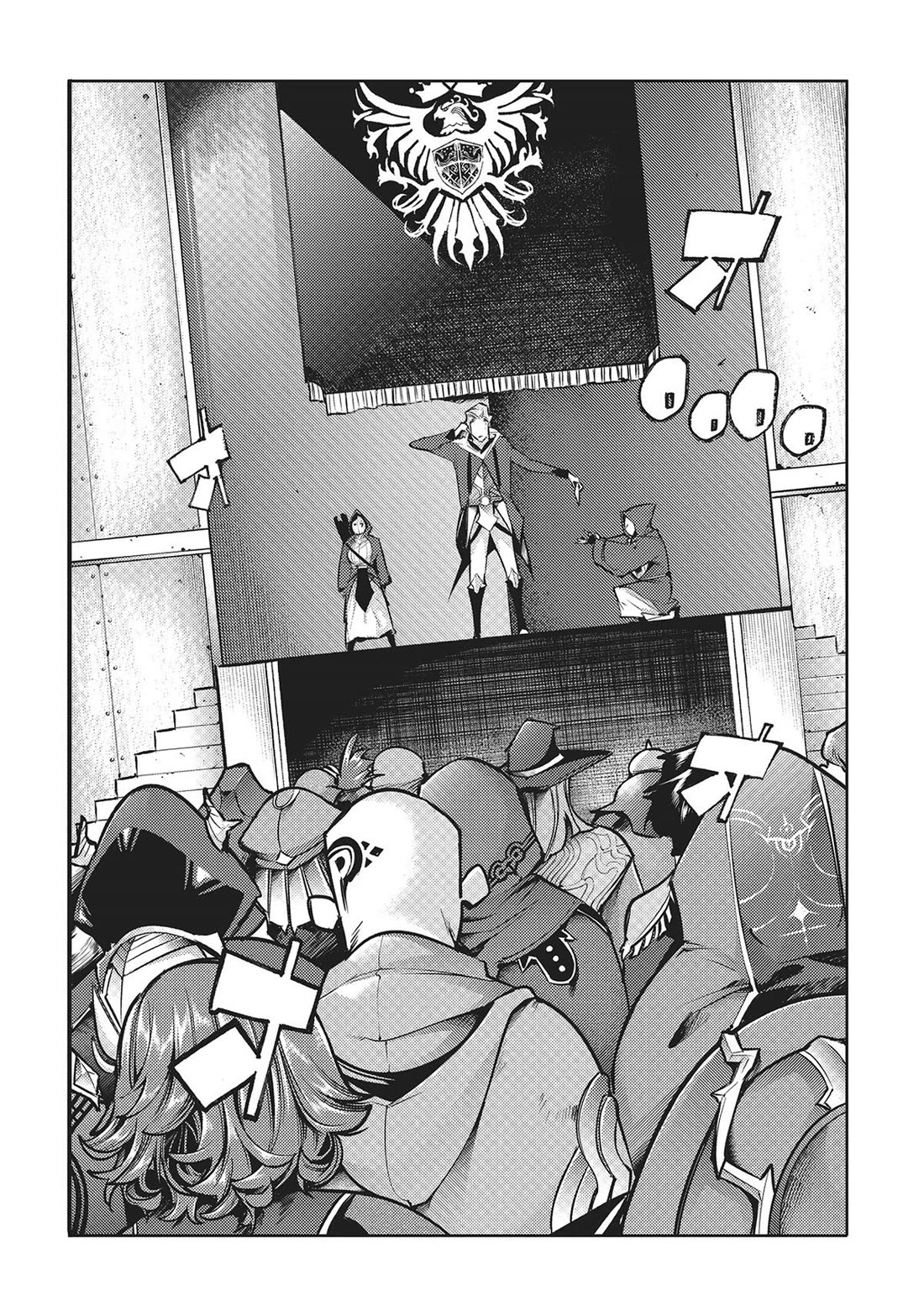World’s End Harem – Fantasia Chapter 72 - Page 12