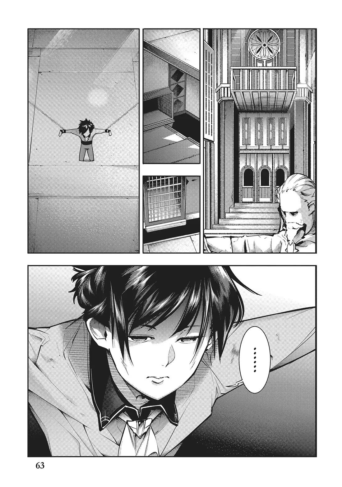 World’s End Harem – Fantasia Chapter 75 - Page 17