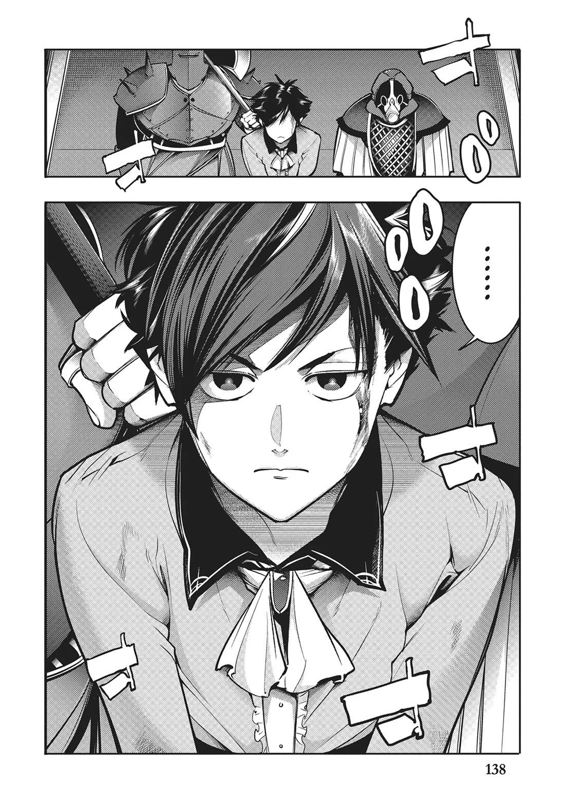 World’s End Harem – Fantasia Chapter 79 - Page 16