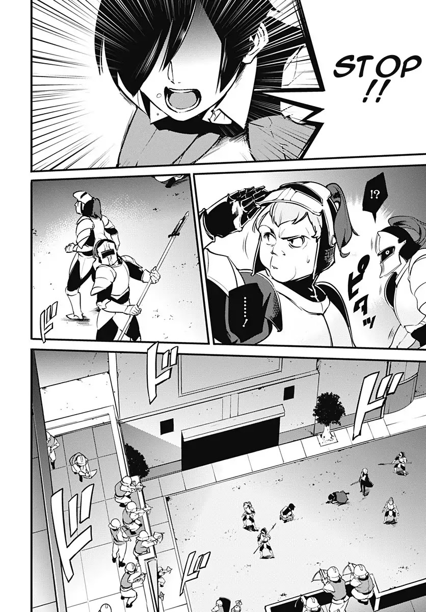 World’s End Harem – Fantasia Chapter 8.2 - Page 3