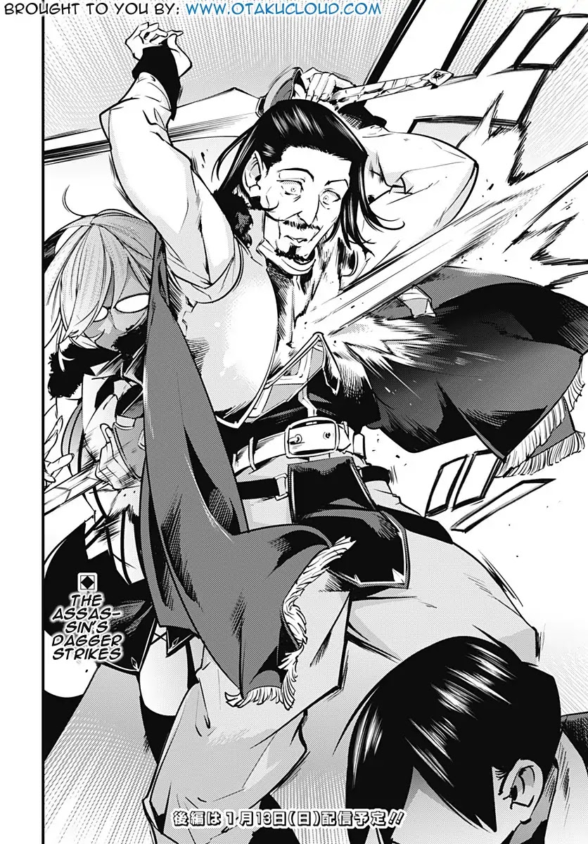 World’s End Harem – Fantasia Chapter 8 - Page 23