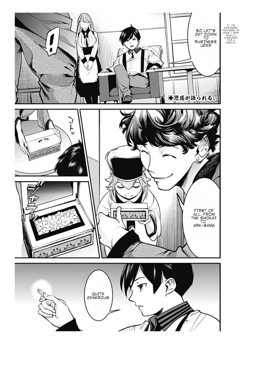 World’s End Harem – Fantasia Chapter 9.2 - Page 3