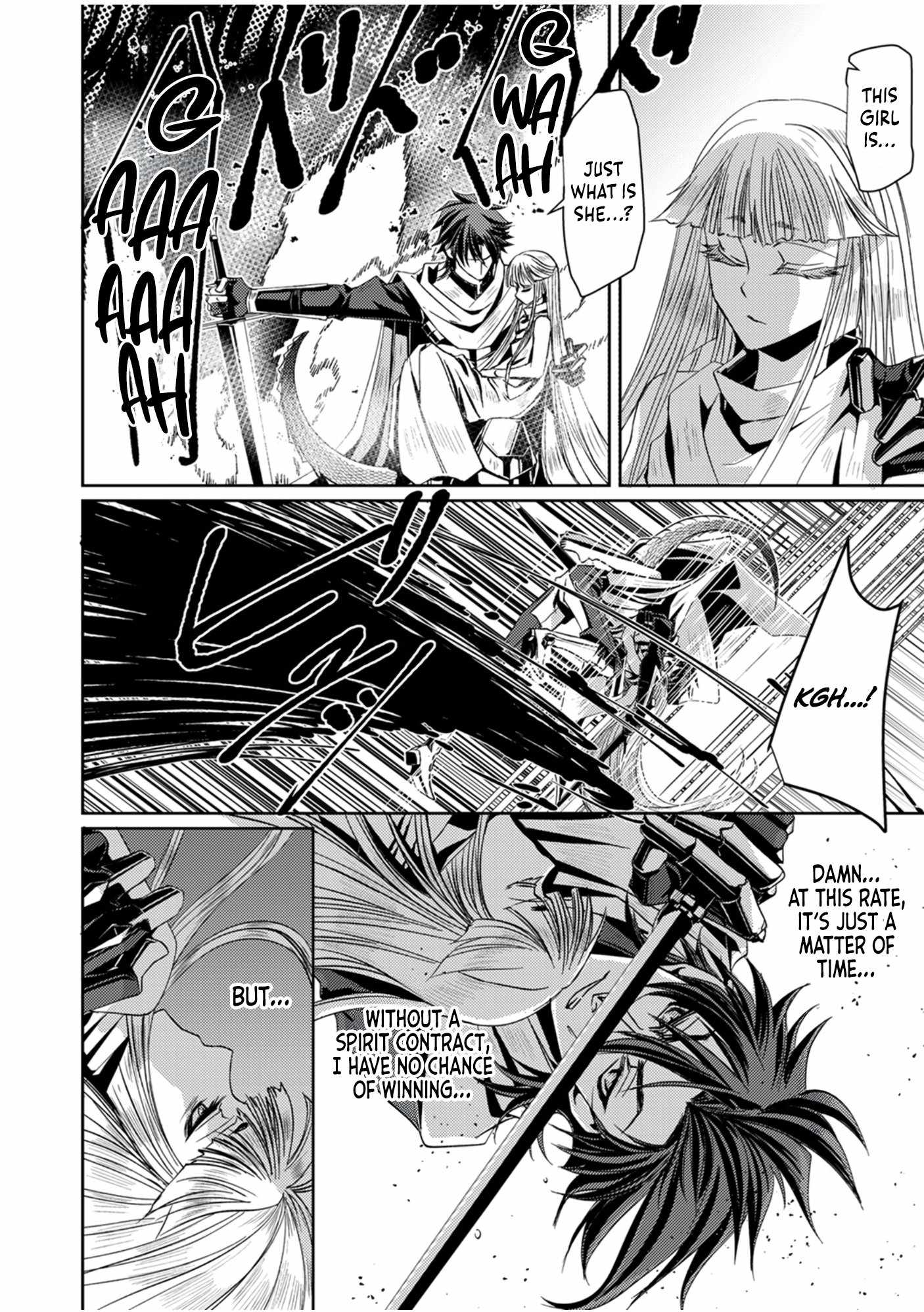 World’s End Spirit Killer: The Banished Adventurer Forms a Contract with a Legendary Dragon Spirit and Becomes the Strongest Chapter 1 - Page 20