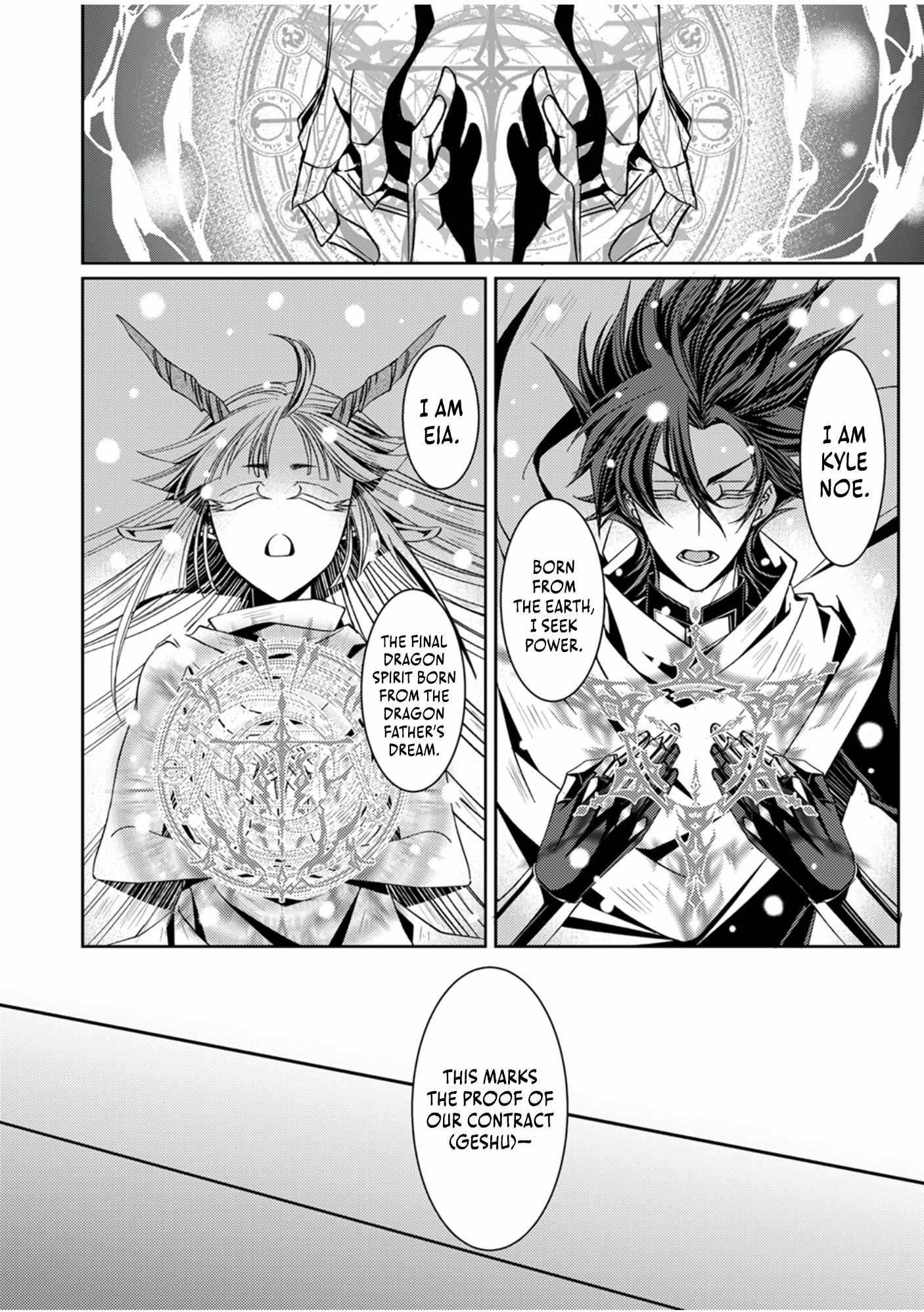 World’s End Spirit Killer: The Banished Adventurer Forms a Contract with a Legendary Dragon Spirit and Becomes the Strongest Chapter 2 - Page 11