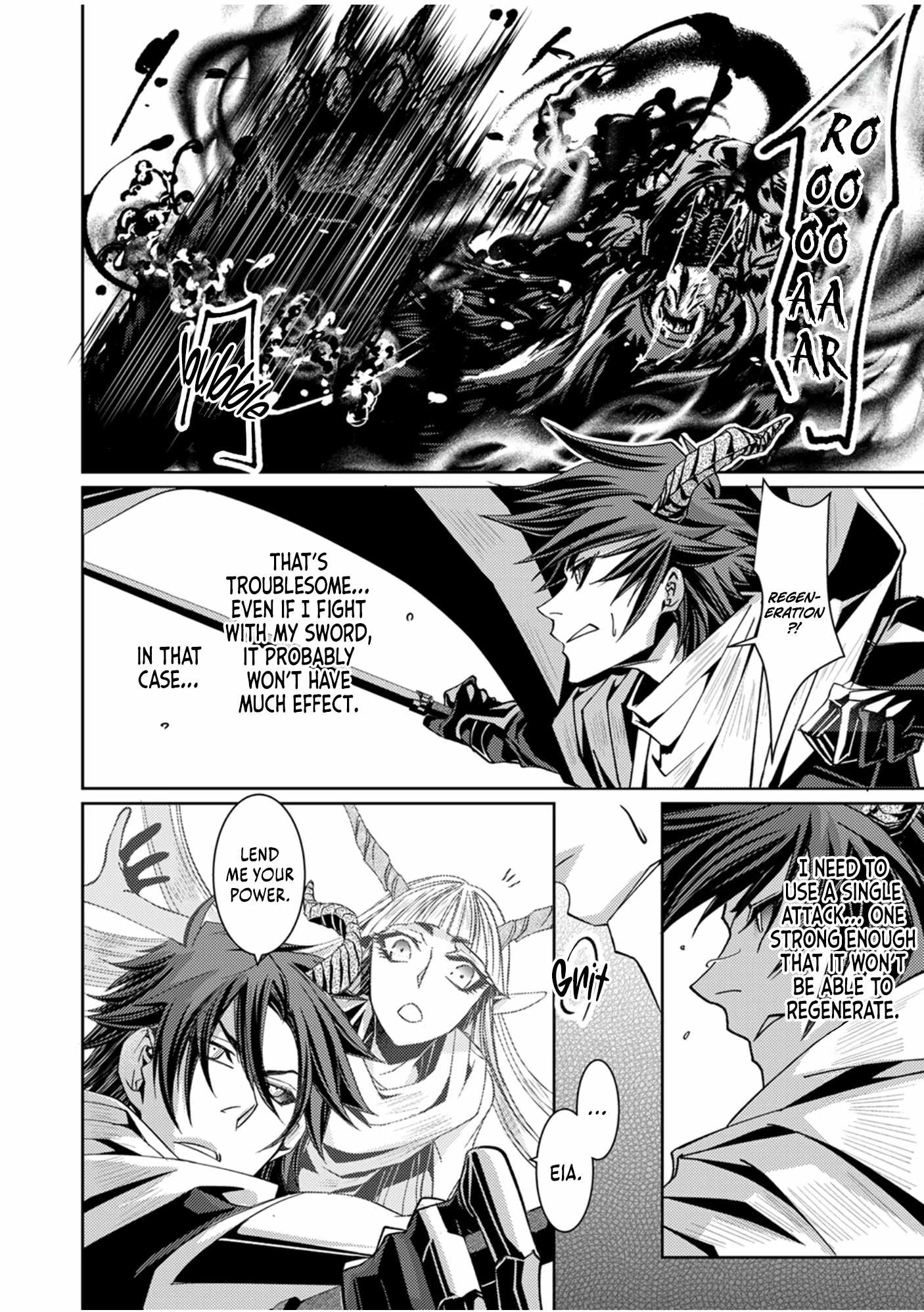 World’s End Spirit Killer: The Banished Adventurer Forms a Contract with a Legendary Dragon Spirit and Becomes the Strongest Chapter 2 - Page 25