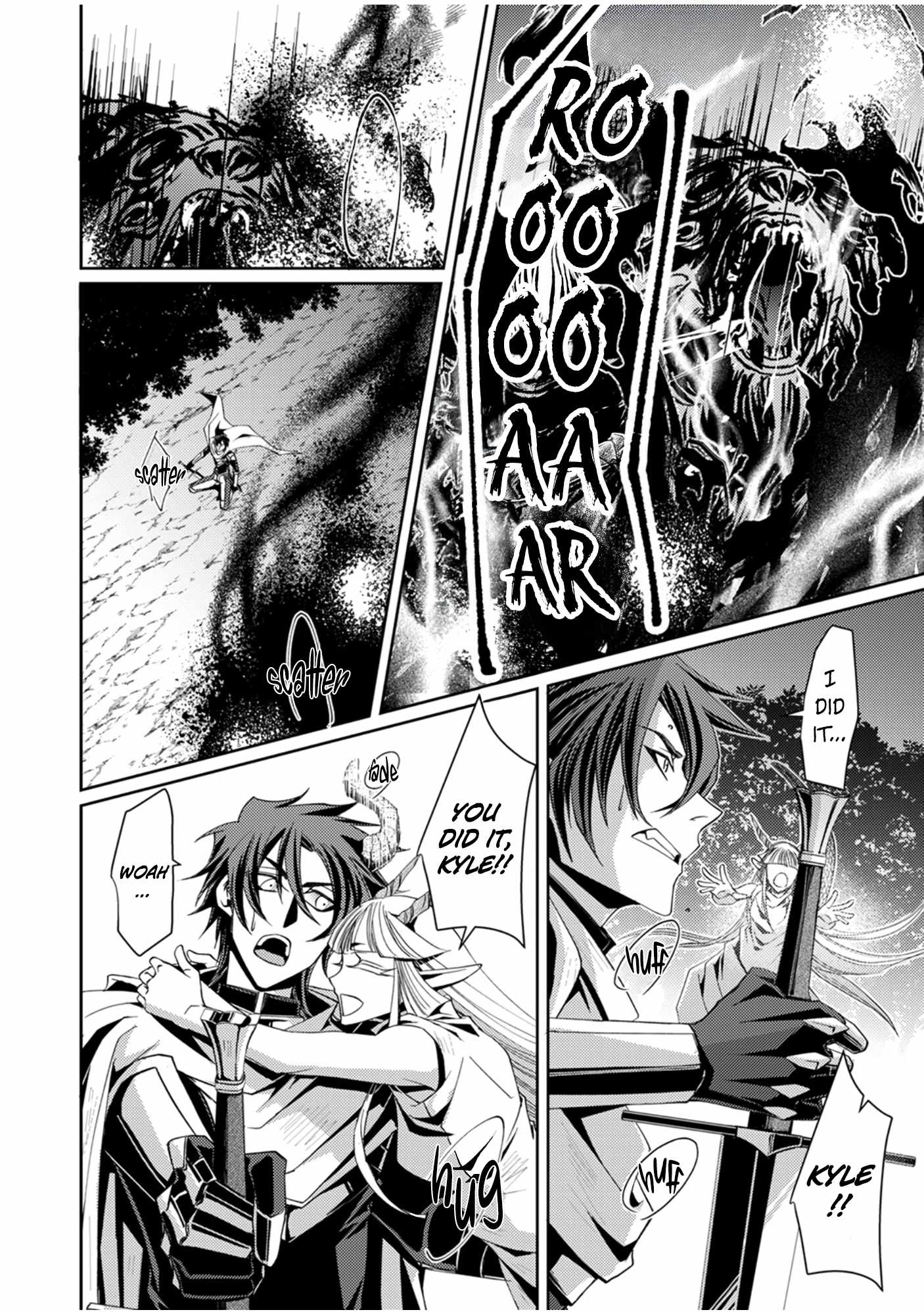 World’s End Spirit Killer: The Banished Adventurer Forms a Contract with a Legendary Dragon Spirit and Becomes the Strongest Chapter 2 - Page 29