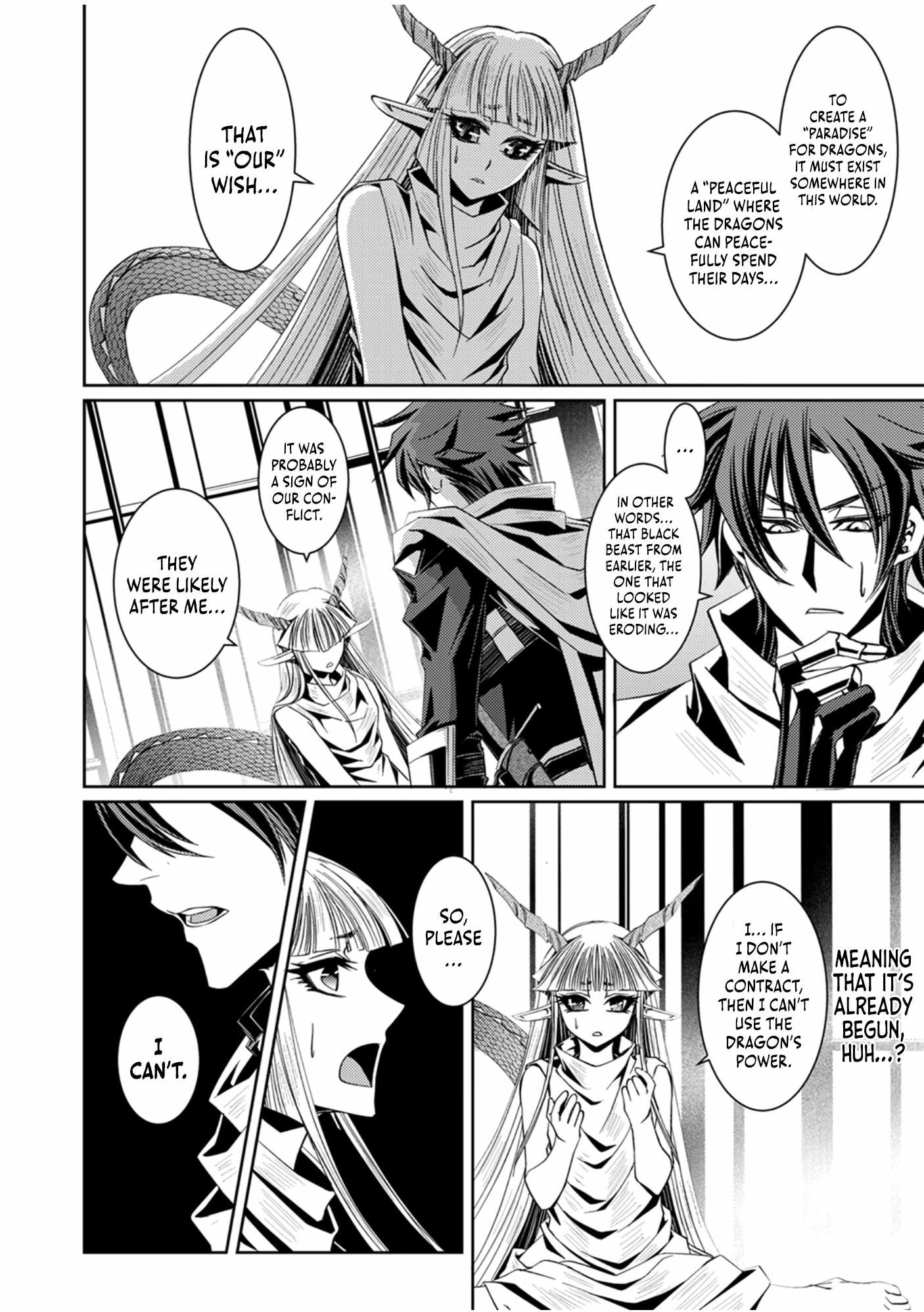 World’s End Spirit Killer: The Banished Adventurer Forms a Contract with a Legendary Dragon Spirit and Becomes the Strongest Chapter 2 - Page 5