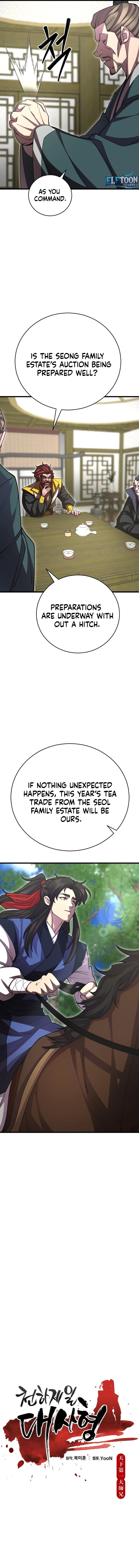 World’s Greatest Senior Disciple Chapter 137 - Page 1
