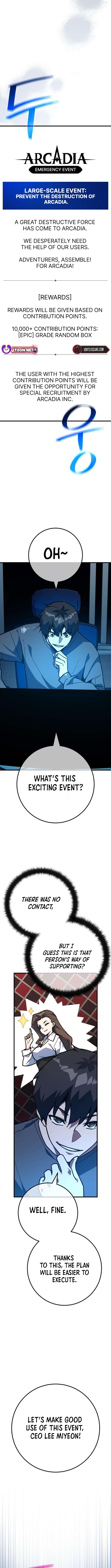 World’s Strongest Troll Chapter 146 - Page 2