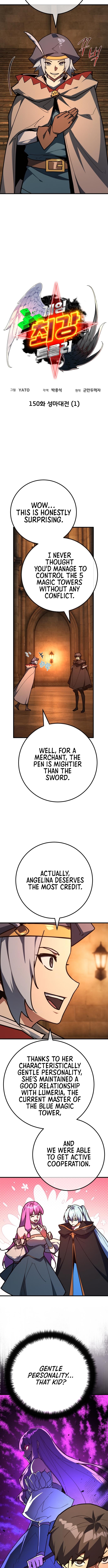 World’s Strongest Troll Chapter 150 - Page 3