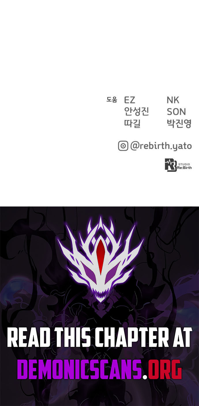 World’s Strongest Troll Chapter 151 - Page 18