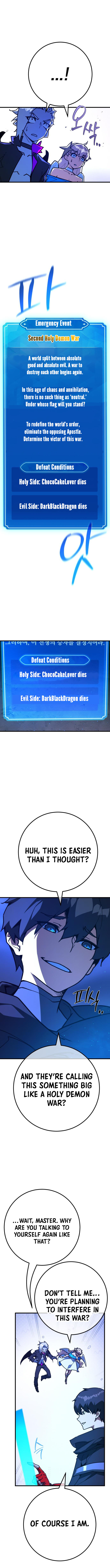 World’s Strongest Troll Chapter 155 - Page 14