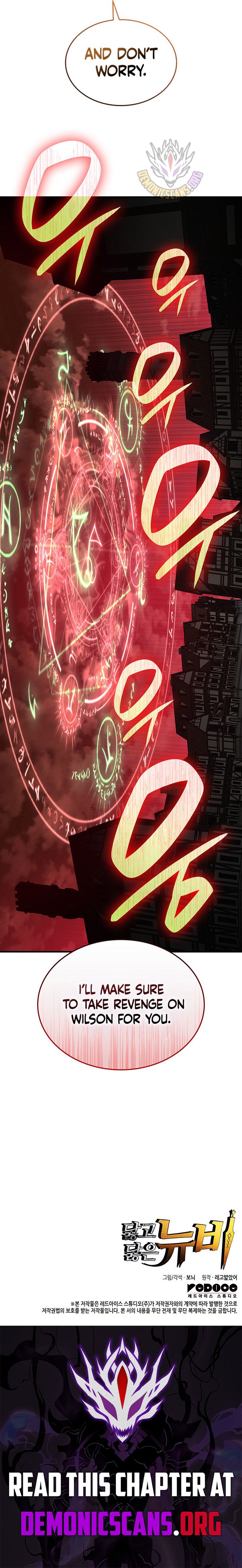 Worn and Torn Newbie Chapter 229 - Page 13
