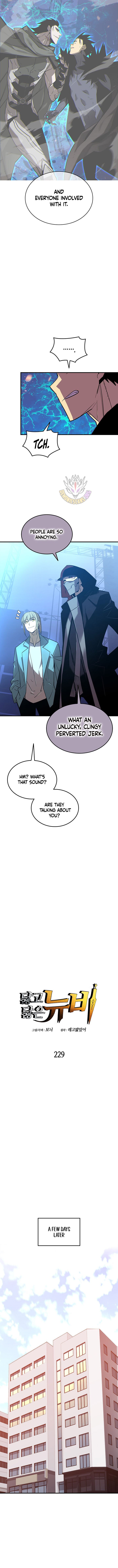 Worn and Torn Newbie Chapter 229 - Page 2