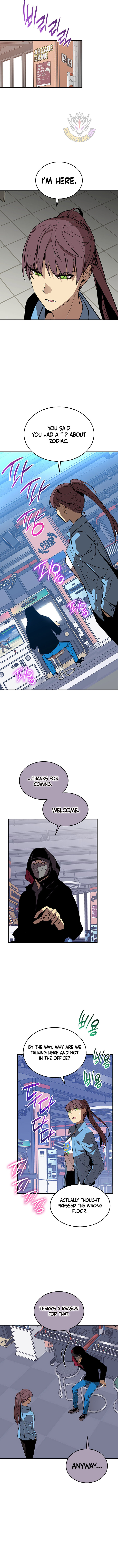 Worn and Torn Newbie Chapter 229 - Page 4