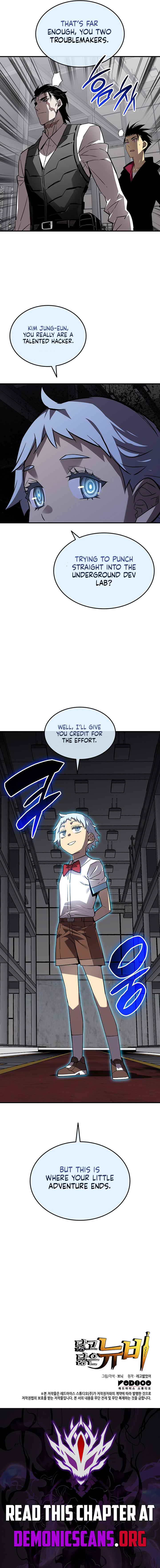 Worn and Torn Newbie Chapter 234 - Page 12