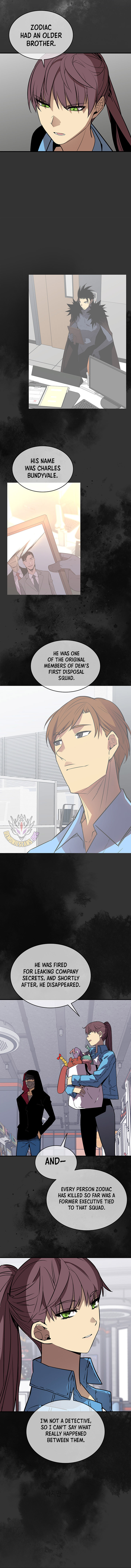 Worn and Torn Newbie Chapter 235 - Page 5