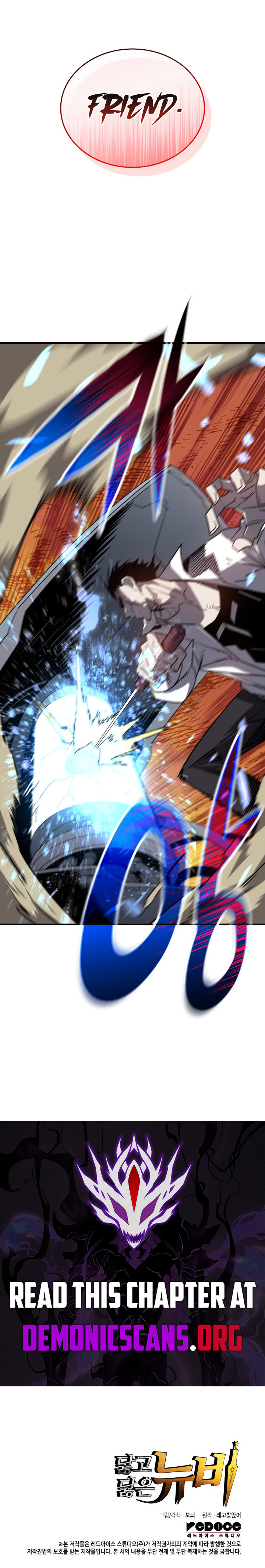 Worn and Torn Newbie Chapter 237 - Page 14