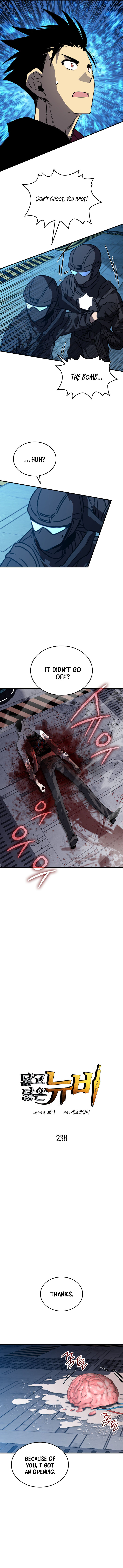 Worn and Torn Newbie Chapter 238 - Page 2