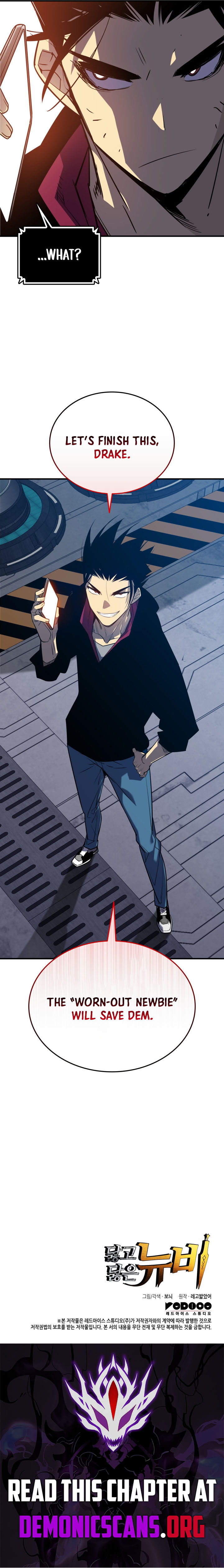 Worn and Torn Newbie Chapter 238 - Page 13