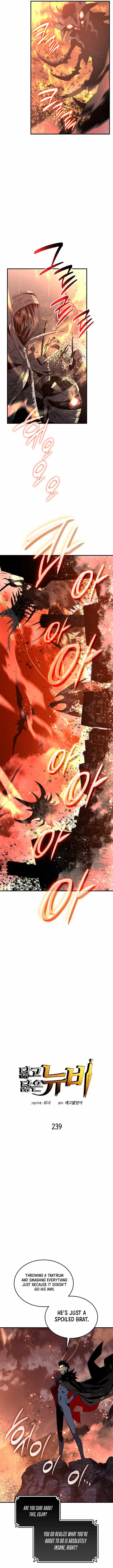 Worn and Torn Newbie Chapter 239 - Page 2