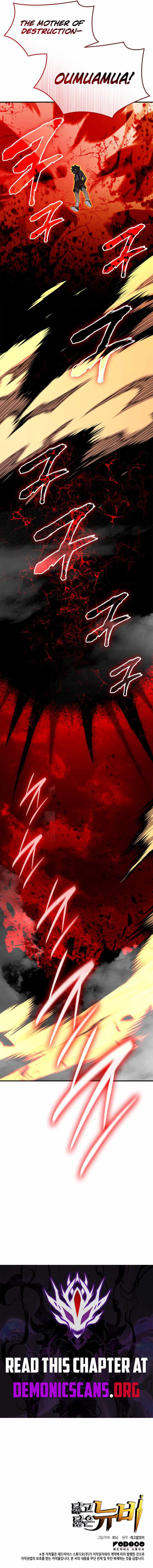 Worn and Torn Newbie Chapter 240 - Page 14