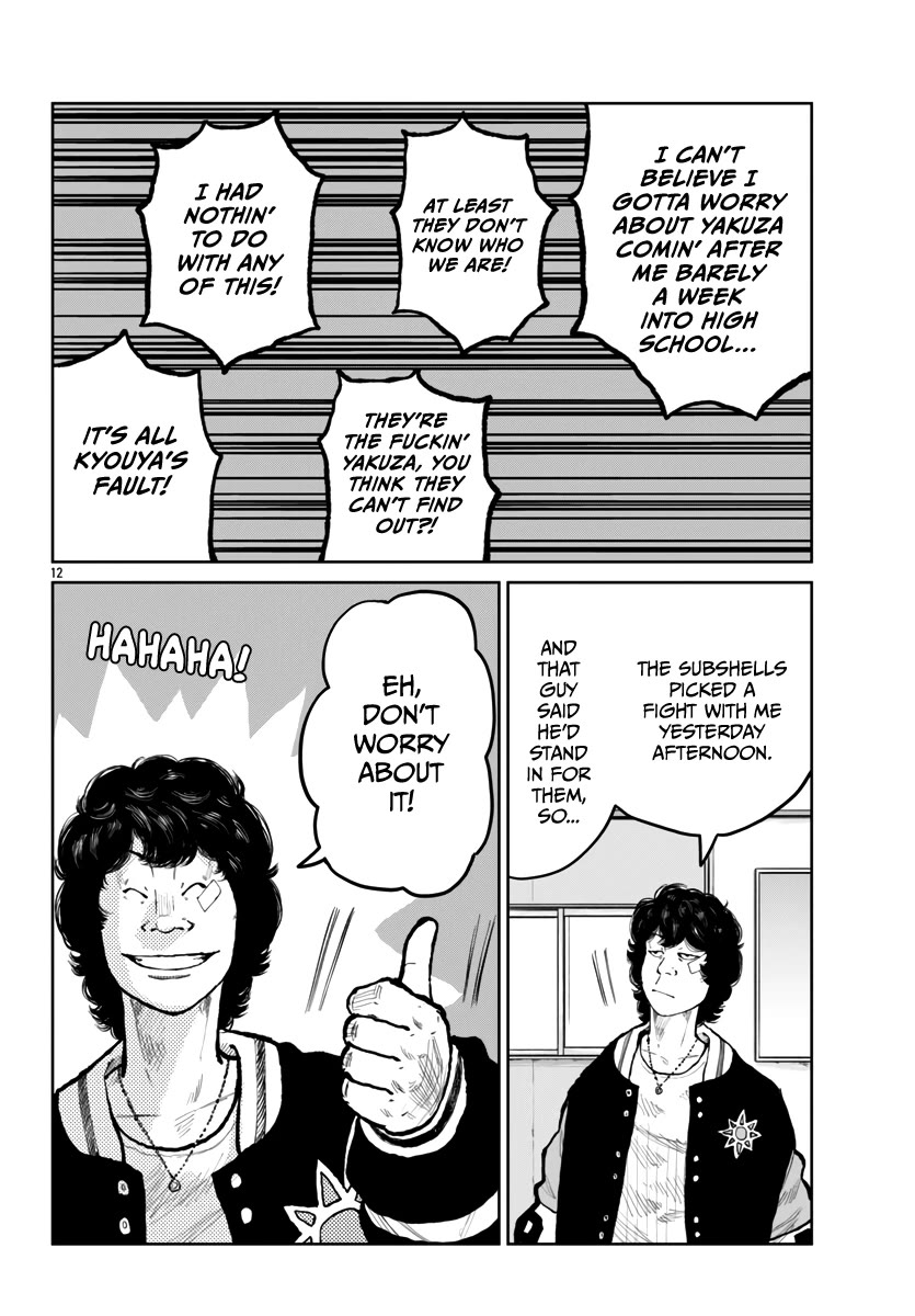 Worst Gaiden Mr. Zetton Chapter 62 - Page 12