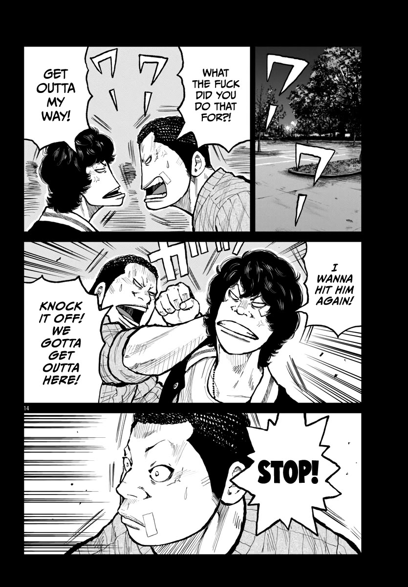 Worst Gaiden Mr. Zetton Chapter 62 - Page 14