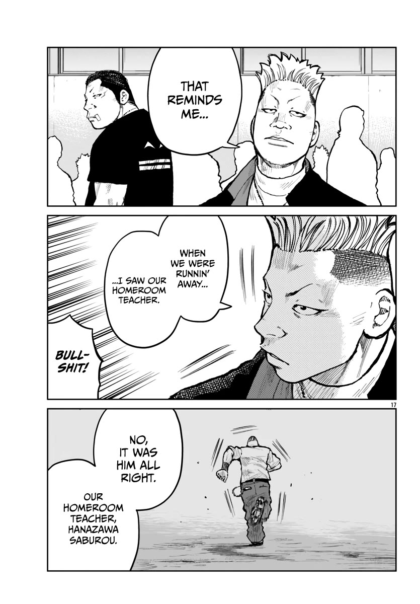 Worst Gaiden Mr. Zetton Chapter 62 - Page 17