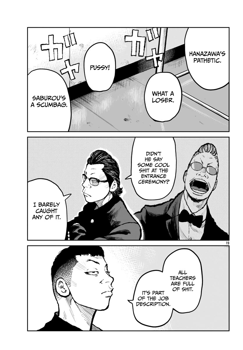 Worst Gaiden Mr. Zetton Chapter 62 - Page 19