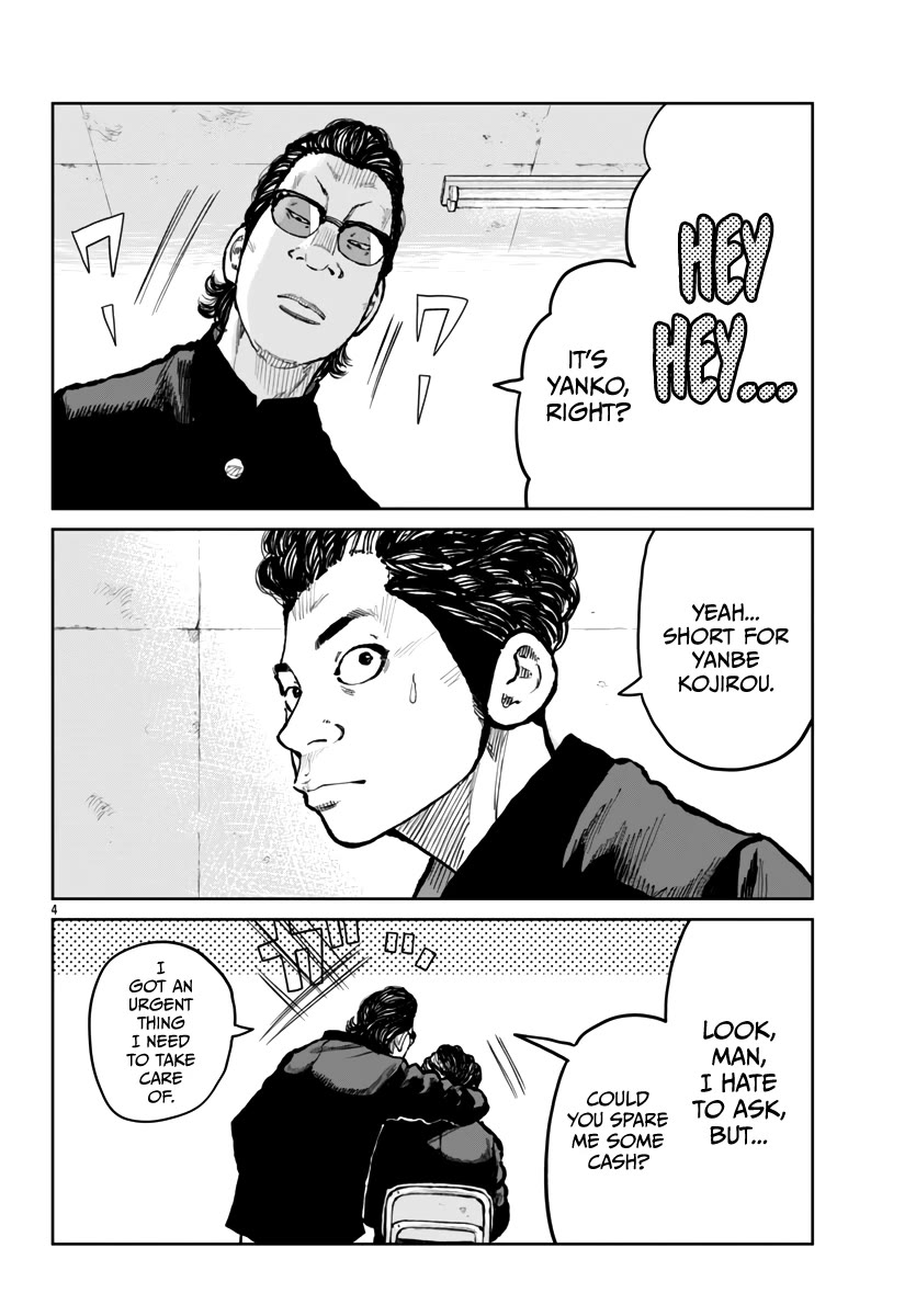 Worst Gaiden Mr. Zetton Chapter 62 - Page 4