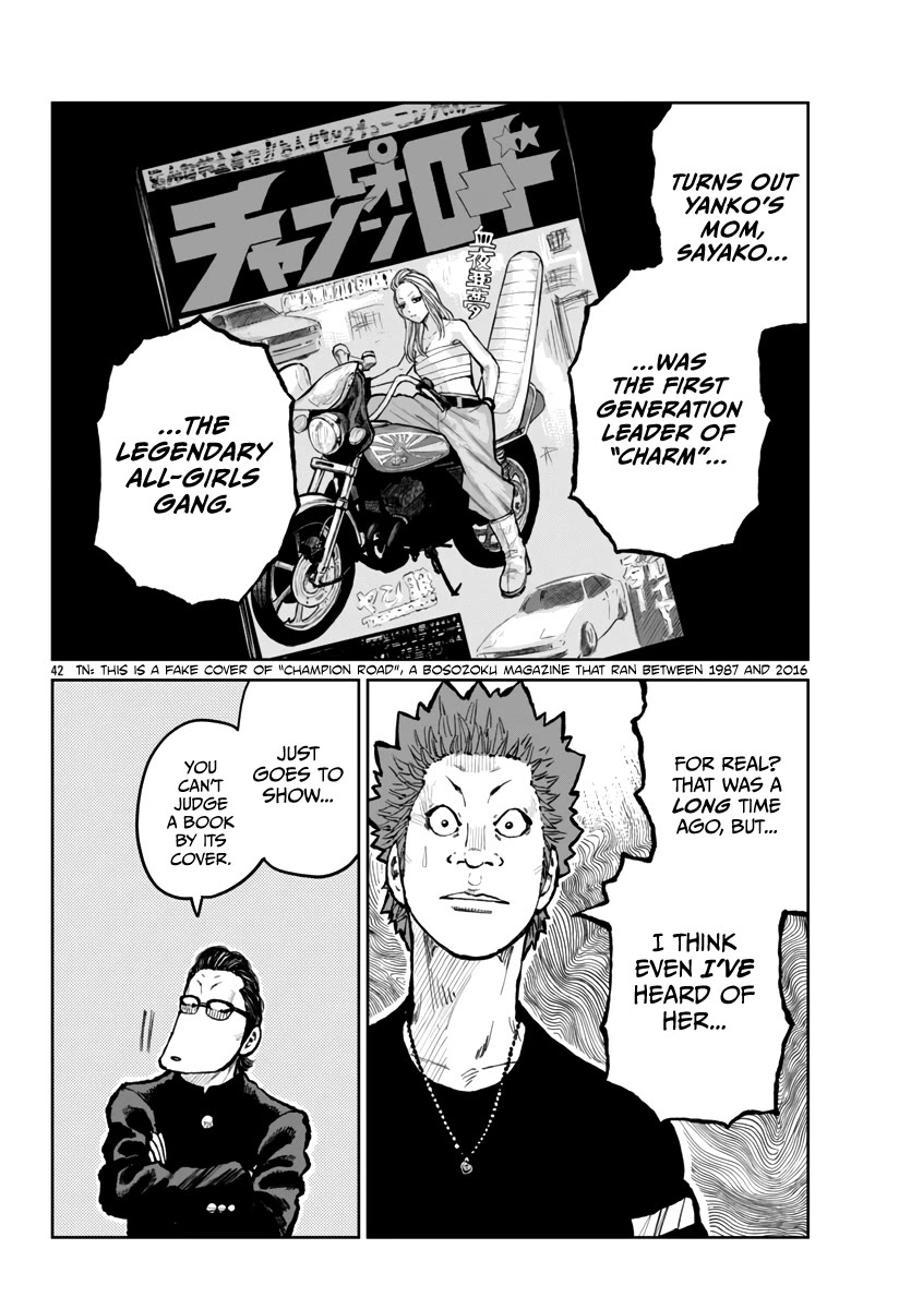 Worst Gaiden Mr. Zetton Chapter 62 - Page 42