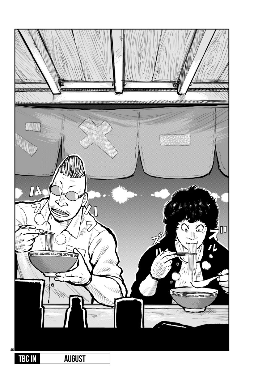 Worst Gaiden Mr. Zetton Chapter 62 - Page 46