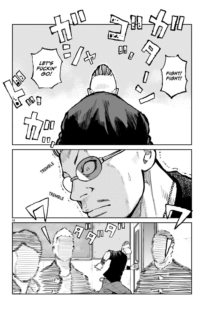 Worst Gaiden Mr. Zetton Chapter 63 - Page 14