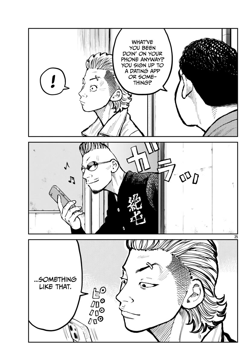 Worst Gaiden Mr. Zetton Chapter 63 - Page 25