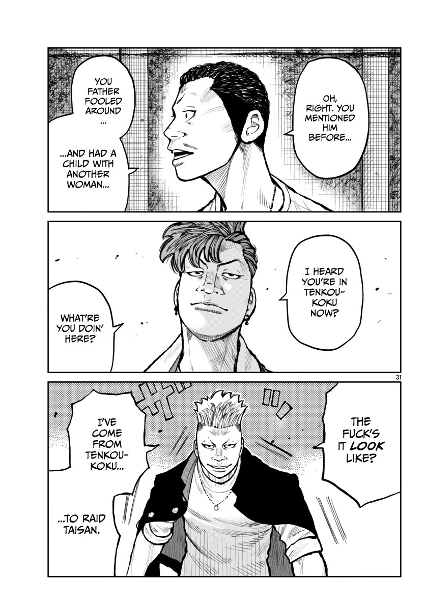 Worst Gaiden Mr. Zetton Chapter 63 - Page 31
