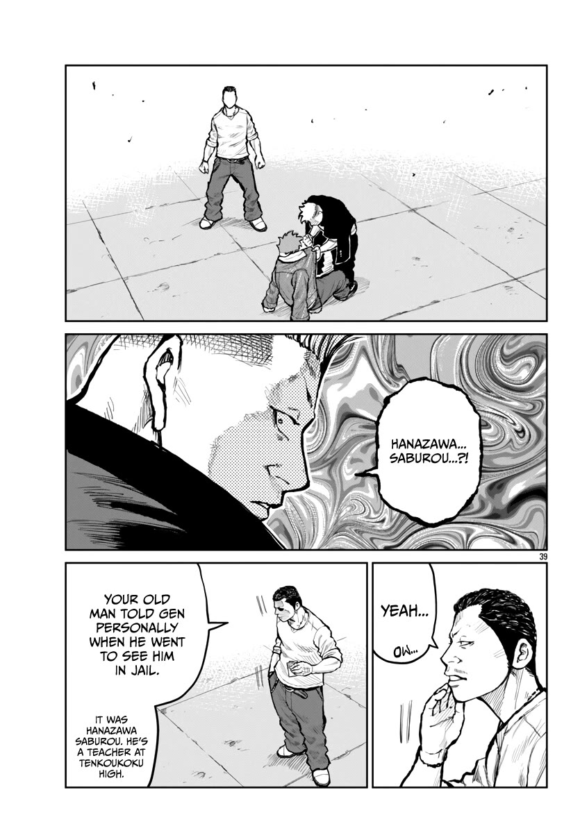 Worst Gaiden Mr. Zetton Chapter 63 - Page 39