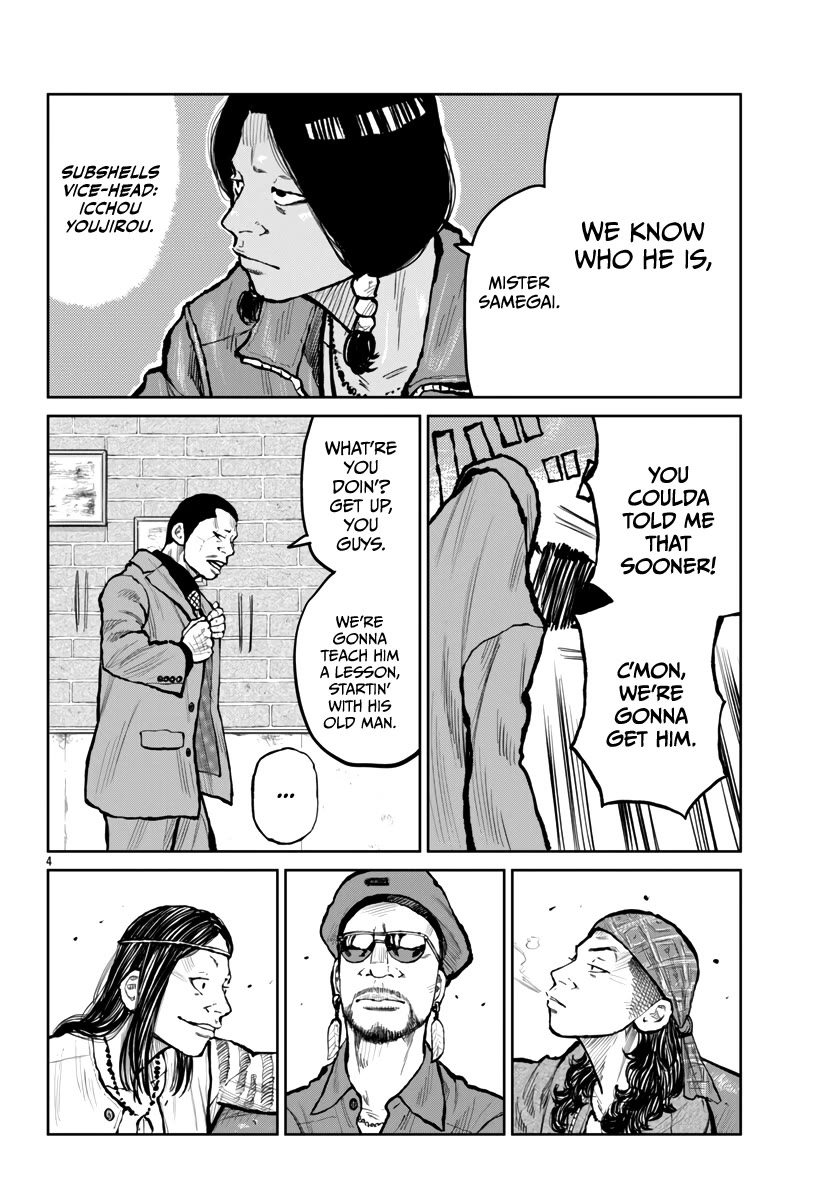 Worst Gaiden Mr. Zetton Chapter 63 - Page 4