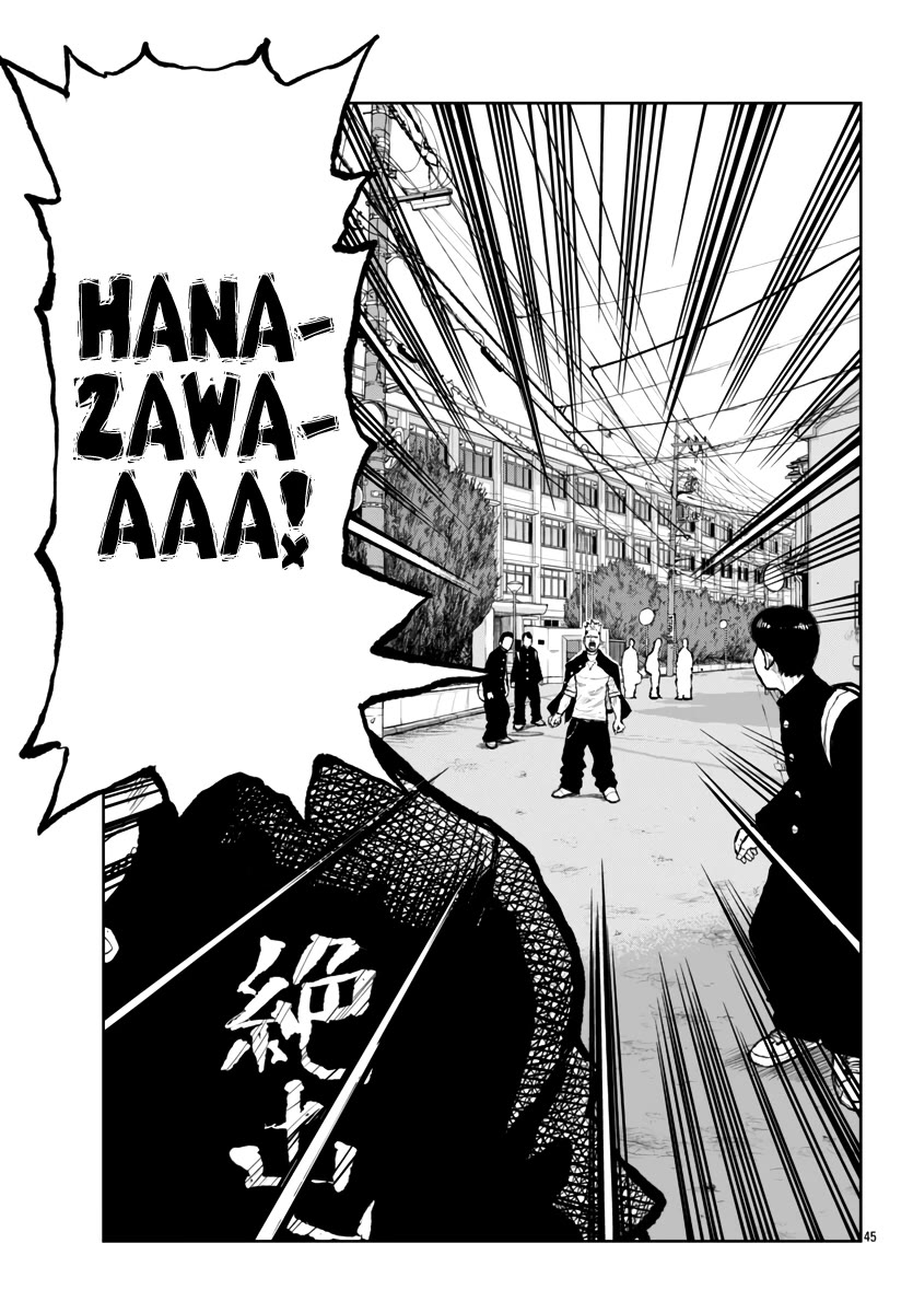 Worst Gaiden Mr. Zetton Chapter 63 - Page 45