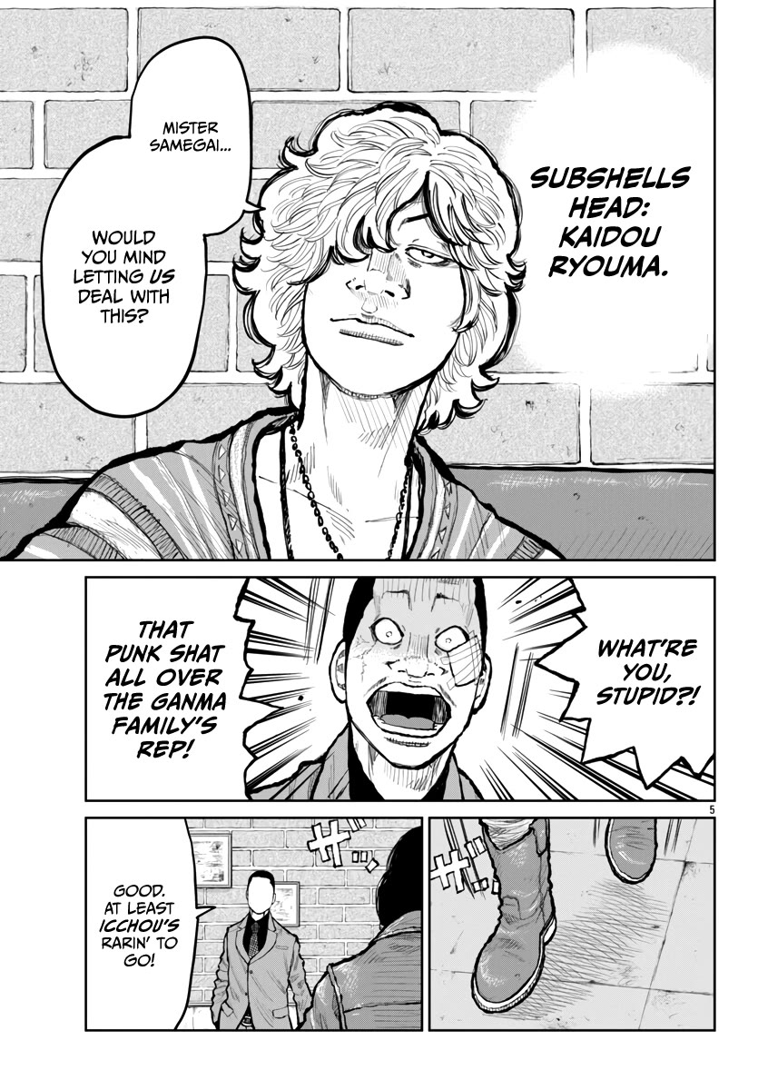 Worst Gaiden Mr. Zetton Chapter 63 - Page 5