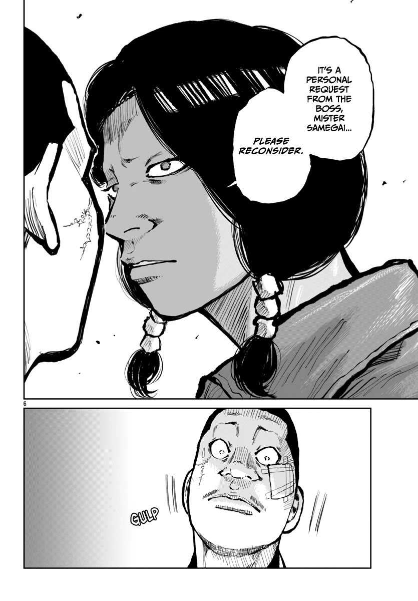 Worst Gaiden Mr. Zetton Chapter 63 - Page 6