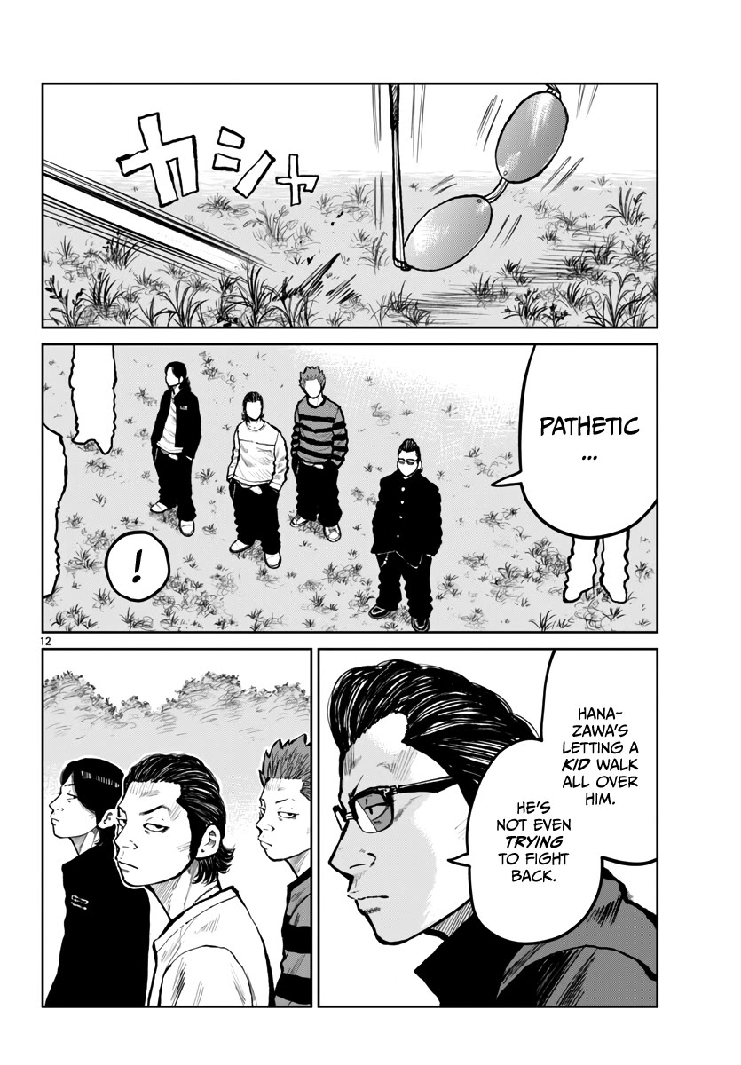 Worst Gaiden Mr. Zetton Chapter 64 - Page 13