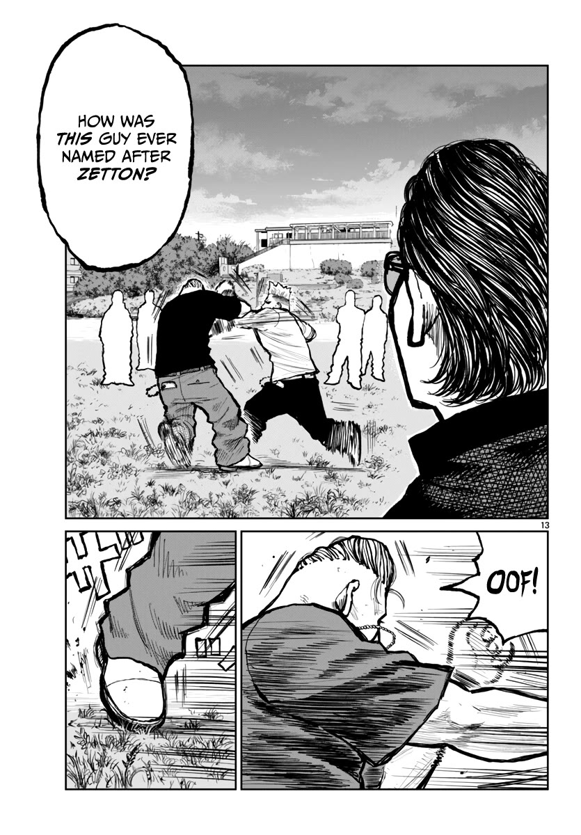 Worst Gaiden Mr. Zetton Chapter 64 - Page 14